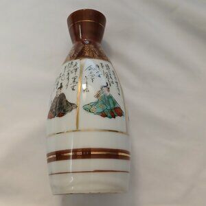 Vintage Japanese Porcelain Vase